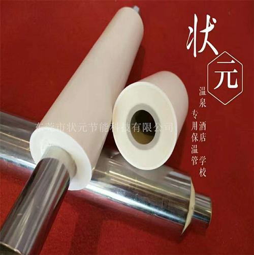 复合保温管厂家发货图江门复合保温管厂家